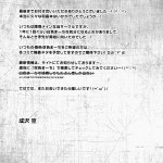 Mikan to Rito no Elevator Panic To Love Ru English23