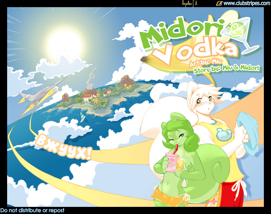 Miu Midori and Vodka rus 858937 0001