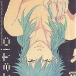 Onichikusyou Chinpaipai static DRAMAtical Murder 865546 0001