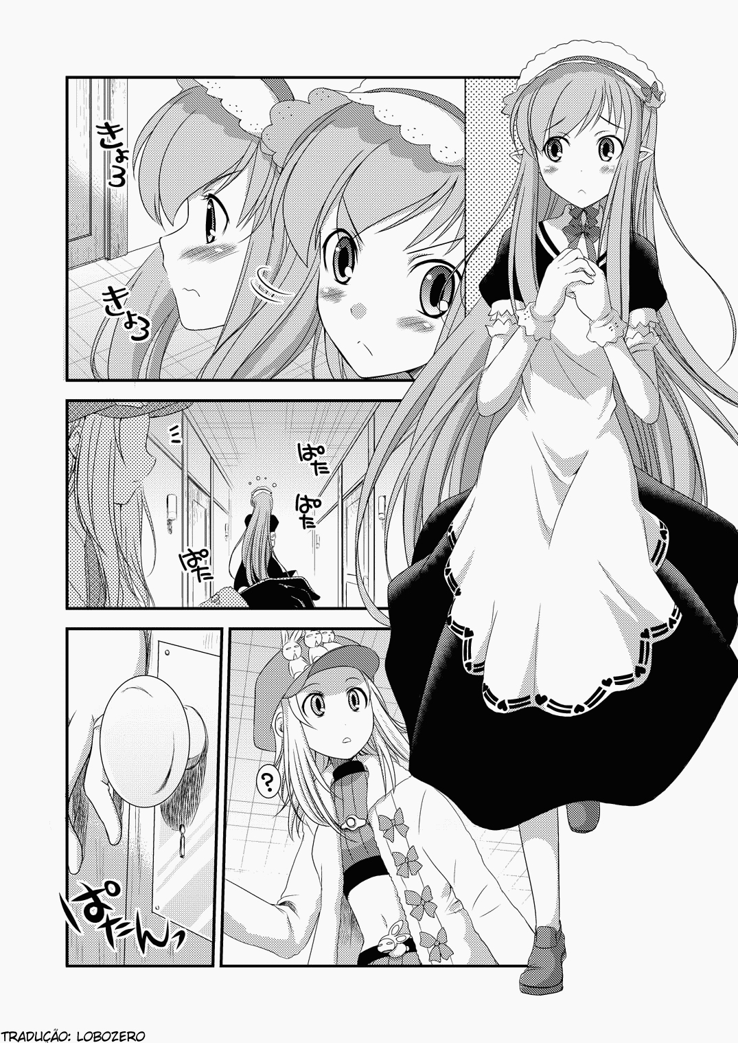 Read Pom Her Mistress And The Disappearing Panties Summon Night [portuguese Br] Hentai
