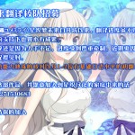 SC2015 Autumn KINOKONOMI Murasakiiro no Yoru kino Murasaki Gochuumon w21