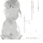 SC2015 Summer Kamishiki Kamizuki Shiki Taihou ga Shinkai Seikan ni Ochitara Kantai Collection KanColl16