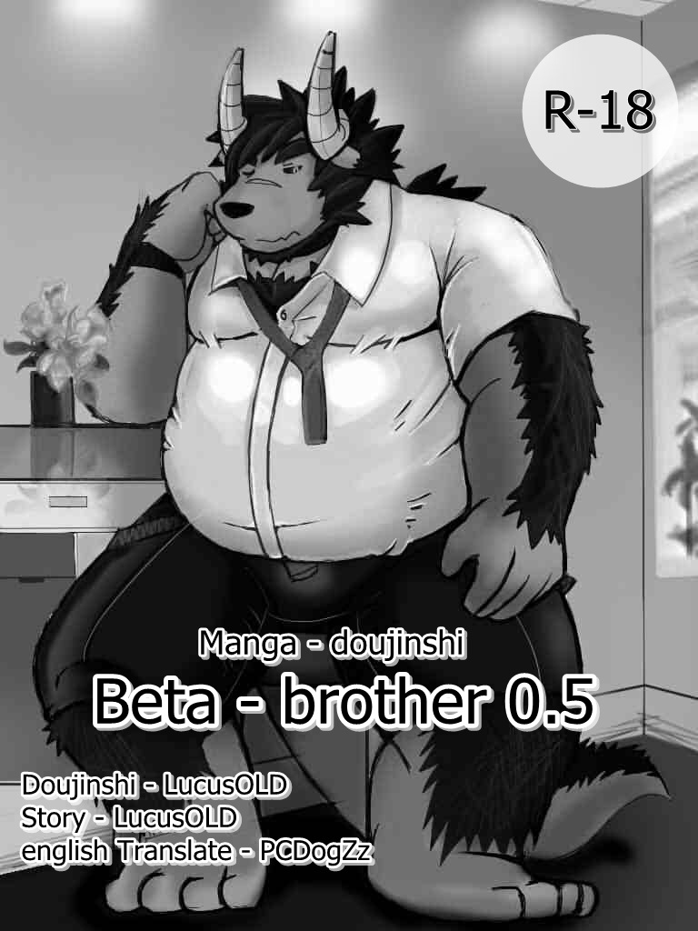 Beta brother 0.500