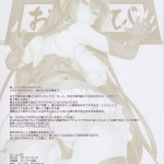 C85 clesta Cle Masahiro CL orz 33 Kantai Collection Russian 870484 0021