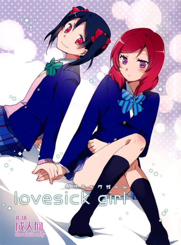 C87 Niratama Sekihara Hiroto Lovesick Girl Love Live English Zuiccraft Translation 863979 0001