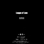 C88 Darabuchidou Darabuchi LEAGUE OF LOSE League of Legends Chinese 死结闲得无聊汉化7