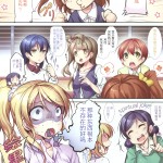 C88 Ikaring Ajishio Sleepless Night Love Live Chinese 无毒汉化组 870617 0004