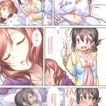 C88 Ikaring Ajishio Sleepless Night Love Live Chinese 无毒汉化组 870617 0015