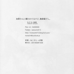 C88 Motachi Tamochi Kaga san ni Kirawareteru kedo Ore Teitokudashi. Kantai Collection KanColle 24