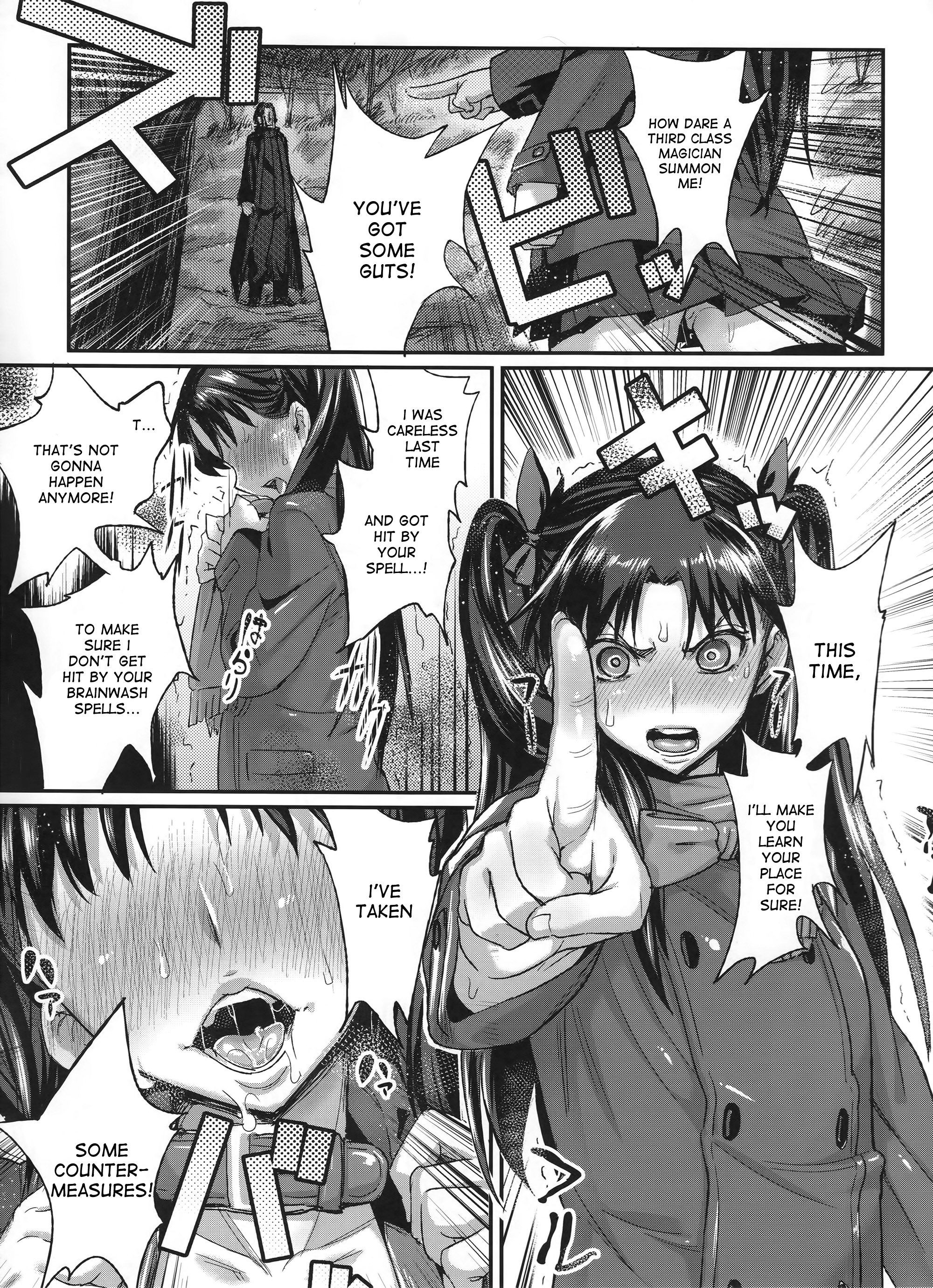 Femdom manga shirou