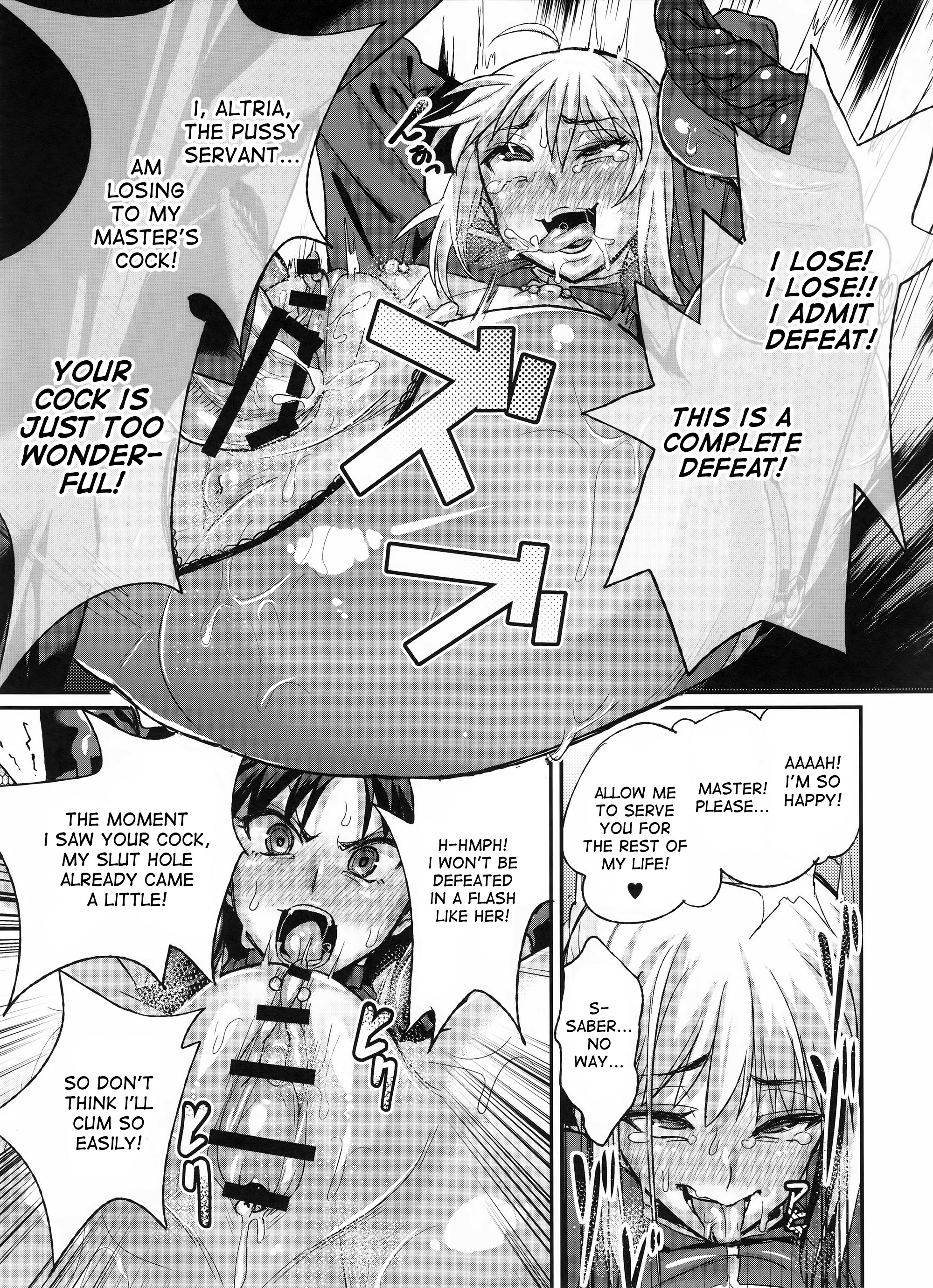 Fate Stay Night Manga Hentai