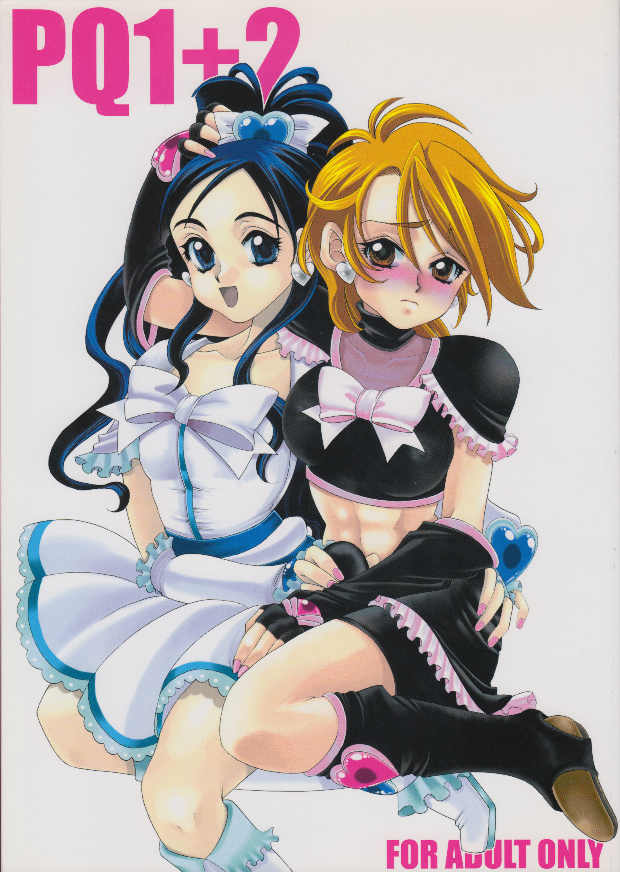 CR35 MJGG Minna no Haipe PQ 1 2 Futari wa Precure 870362 0001