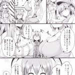 FSS Shena Excel Aphrodisiac Pickled Homunculus Touhou Project Digital 869801 0004