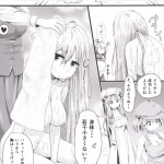 FSS Shena Excel Aphrodisiac Pickled Homunculus Touhou Project Digital 869801 0006