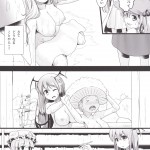 FSS Shena Excel Aphrodisiac Pickled Homunculus Touhou Project Digital 869801 0008