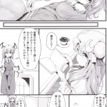 FSS Shena Excel Aphrodisiac Pickled Homunculus Touhou Project Digital 869801 0009