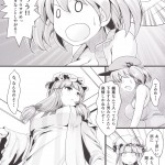 FSS Shena Excel Aphrodisiac Pickled Homunculus Touhou Project Digital 869801 0015