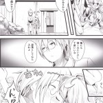 FSS Shena Excel Aphrodisiac Pickled Homunculus Touhou Project Digital 869801 0017