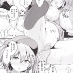 FSS Shena Excel Aphrodisiac Pickled Homunculus Touhou Project Digital 869801 0027