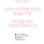 Juicy Fruits Satomi Hidefumi Bou Ninki School Idol Toilet Tousatsu vol.3 Love Live Korean Digital24