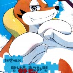 Kemoket 4 Two Tone Color Korurun Kaigan ni Deai o Motomeru no wa Machigai Pokémon X and Y Korean 00