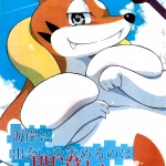 Kemoket 4 Two Tone Color Korurun Kaigan ni Deai o Motomeru no wa Machigai Pokémon X and Y Korean 01