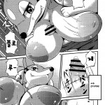 Kemoket 4 Two Tone Color Korurun Kaigan ni Deai o Motomeru no wa Machigai Pokémon X and Y Korean 04