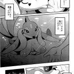 Kemoket 4 Two Tone Color Korurun Kaigan ni Deai o Motomeru no wa Machigai Pokémon X and Y01