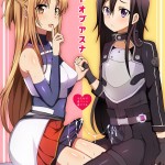 Oshiruko Kan Piririnegi Sword of Asuna Sword Art Online English SMDC Digital 870482 0001