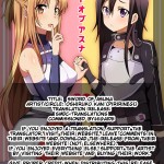 Oshiruko Kan Piririnegi Sword of Asuna Sword Art Online English SMDC Digital 870482 0002