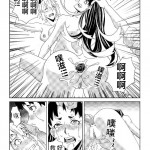 School Shock doujinCN2revised verison19