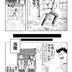 School Shock doujinCN2revised verison24