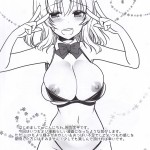 Shuuki Reitaisai 2 Iiwake Gaisya Shigemiya Kyouhei Alice no Mizu Touhou Project 866012 0003