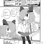 pixiv manga collectionKorean03