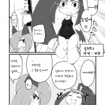 pixiv manga collectionKorean04