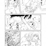 ガジジュビ漫画 Fairy Tail3