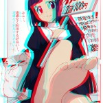My Anaglyph 3D Image Faves15