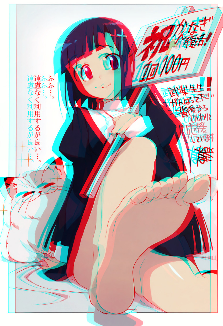 Read My Anaglyph 3d Image Faves Hentai Online Porn Manga And Doujinshi