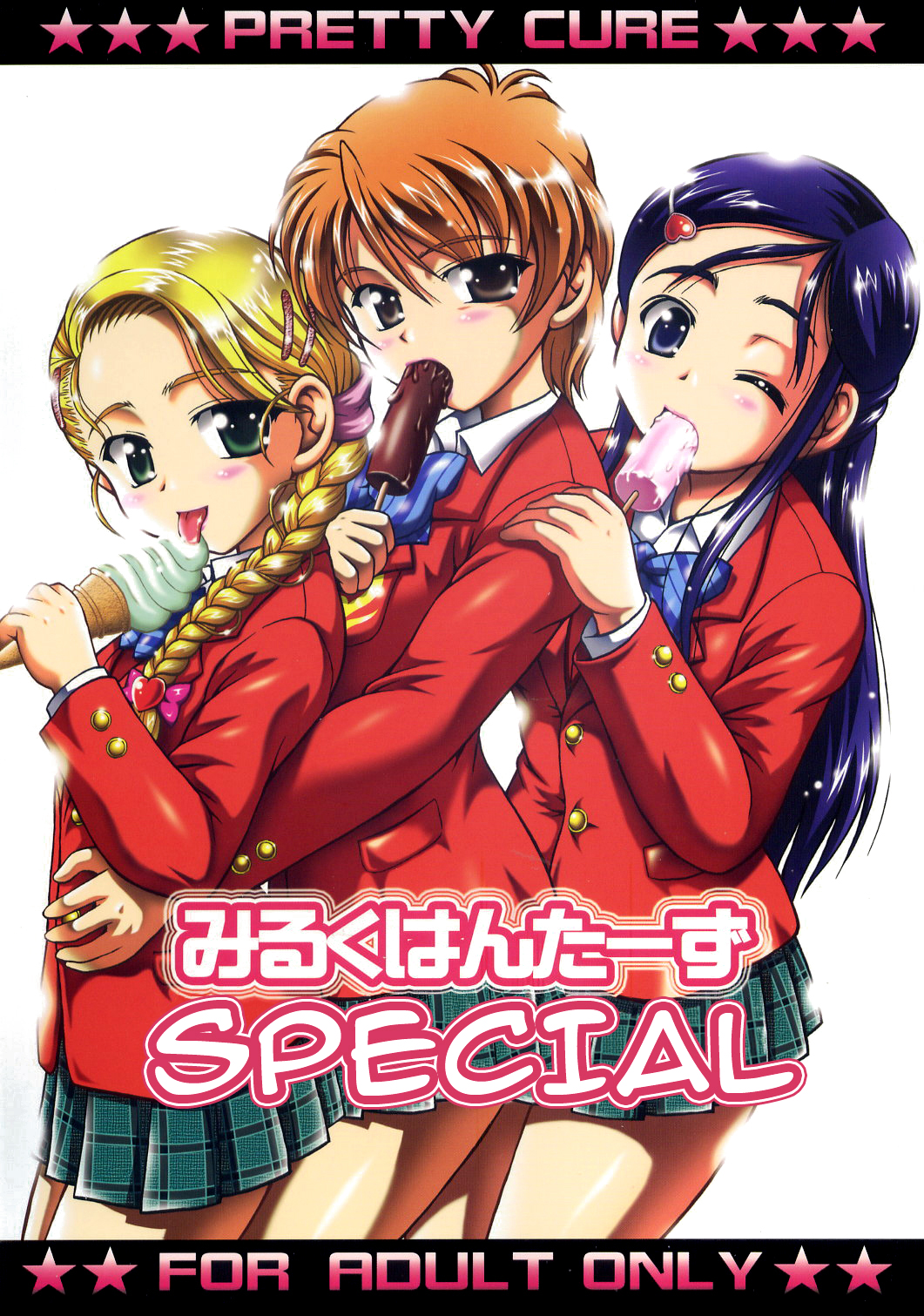 C71 Kuroyuki Kakyouin Chiroru Milk Hunters Special Futari wa Precure Russian00