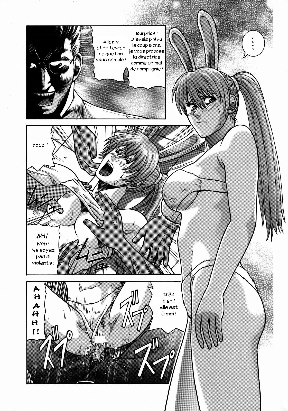 Manga hentai hitomi фото 106