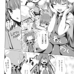 C86 PUMPERNICKEL Sumisuzu Patchouli sama no Oshioki Touhou Project06