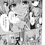 C86 PUMPERNICKEL Sumisuzu Patchouli sama no Oshioki Touhou Project07