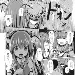 C86 PUMPERNICKEL Sumisuzu Patchouli sama no Oshioki Touhou Project08