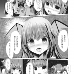 C86 PUMPERNICKEL Sumisuzu Patchouli sama no Oshioki Touhou Project13