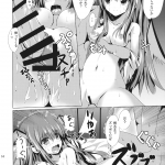 C86 PUMPERNICKEL Sumisuzu Patchouli sama no Oshioki Touhou Project14