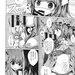 C86 PUMPERNICKEL Sumisuzu Patchouli sama no Oshioki Touhou Project20