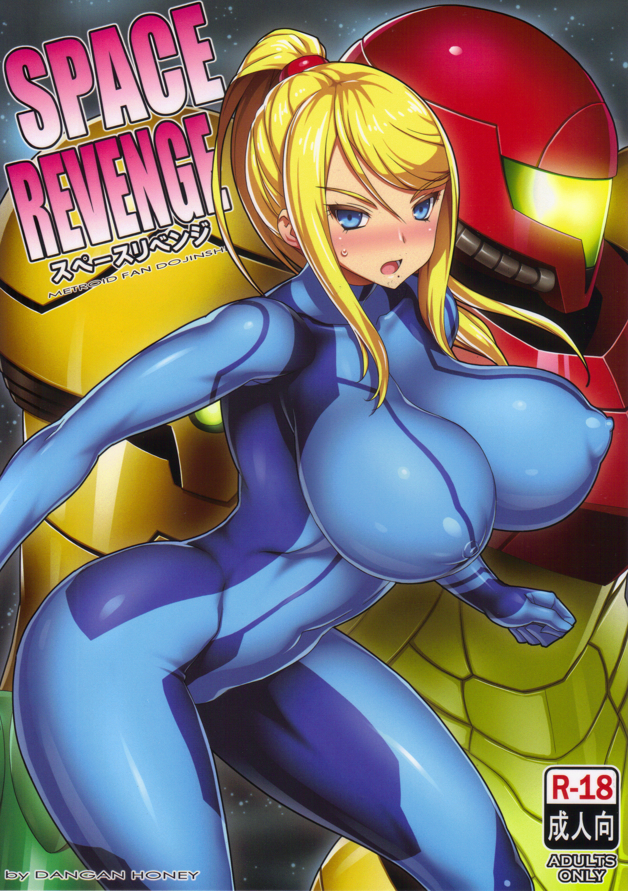 Read SPACE REVENGE METROID Hentai Porns