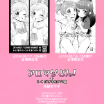 C89 Kaniya Kanyapyi Alomagedon Summer 2014 Sketch Book PriPara English Doki Fansubs29