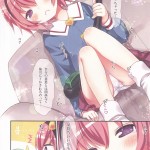 C89 Little Hamlet Kiira Komeiji Shimai no Futari Ecchi Touhou Project07