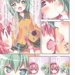 C89 Little Hamlet Kiira Komeiji Shimai no Futari Ecchi Touhou Project12